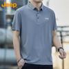 Tricou Polo de Gheață Mătase pentru Bărbați
