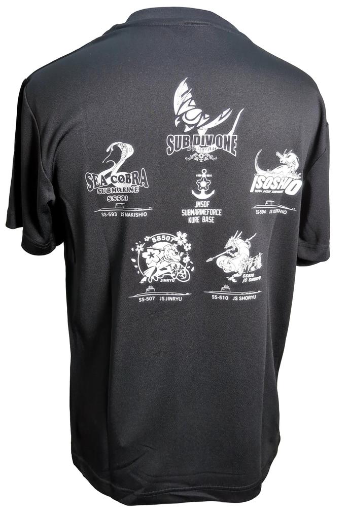 Fuji Uniforms JSDF T-Shirt (1st Submarine Squadron) JMSDF Hiroshima Kure Submarine Quick-Drying Short Sleeve SubDivOne (Black, Large)