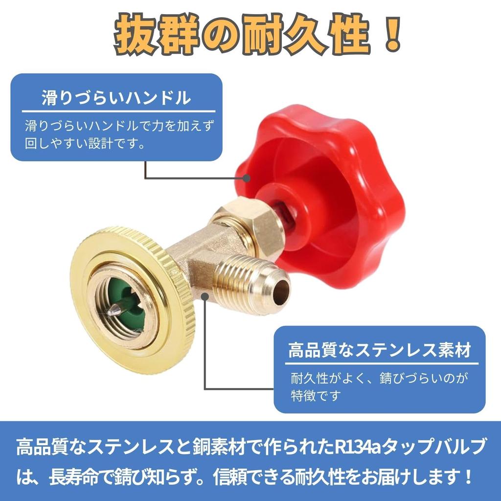 PLEAVIT R134a Tap Valve, Opener Valve, Gas Charge Valve, For Automobiles, Air Conditioners, M14 1/4