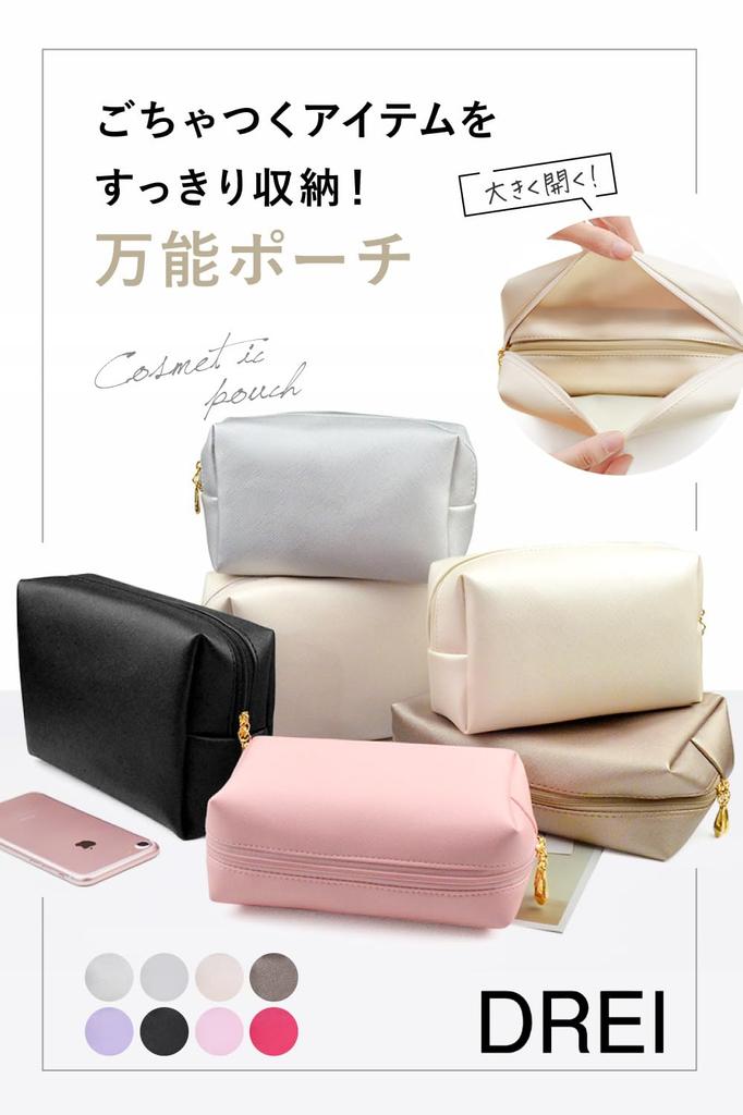 Cute and Sophisticated Design for and Other Travel and Simple Lightweight and Perfect for Cosmetics, Makeup, Essentials. Water-repellent, Stylish,