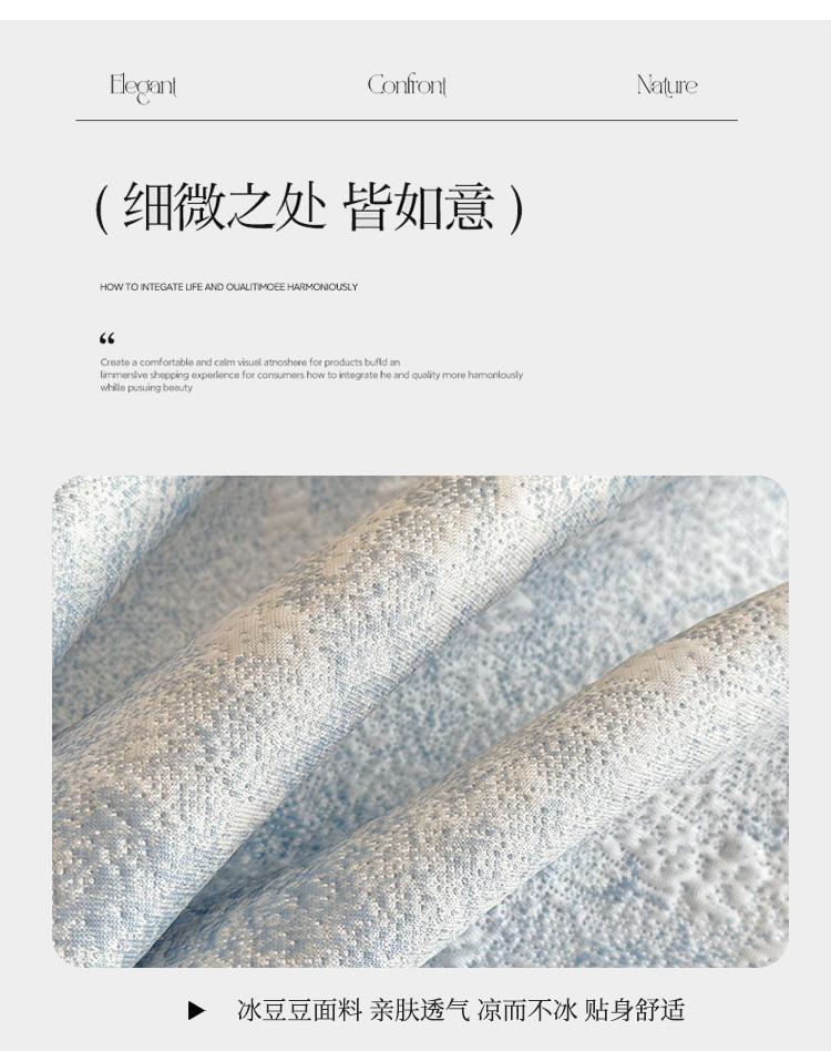 Princess Style Summer Cool Feeling Ice Bean Cool Mat Lace Bed Skirt Three Piece Set - Garden