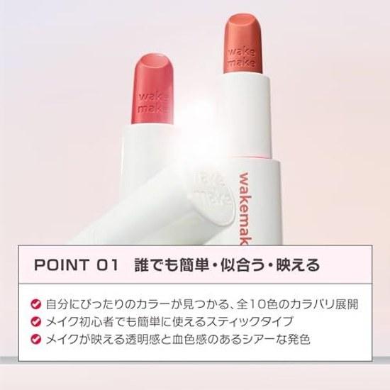 Wakemake Healthy Glow Balm Stick 09 Mauveless Colorful Pink Lip Lipstick Sheer Natural Pigmentation Moisturizing Shine Cheek Korean Cosmetics