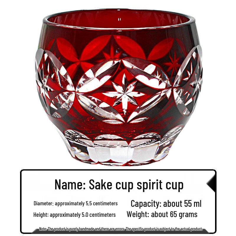 Edo Kiriko Hand-Carved Japanese Sake Glass