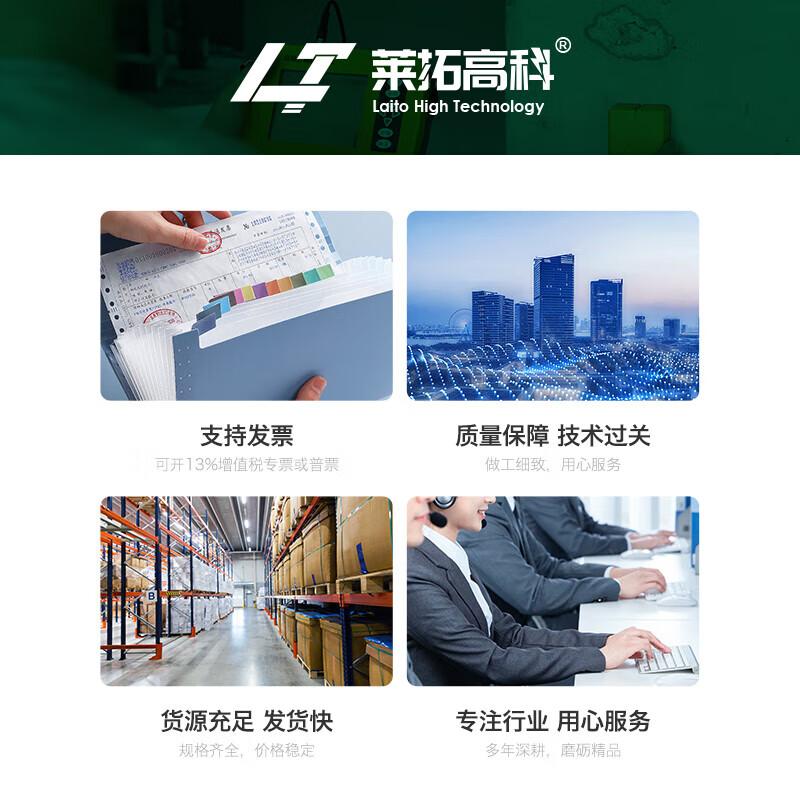 Lightweight Dynamic Cone Penetrometer (CN version)