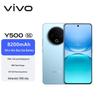 vivo Y500 5G AI Smartphone (CN version)