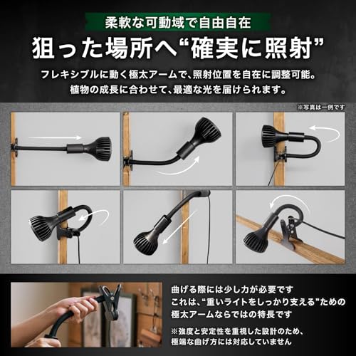 Kaiju Plant Monster Clip Socket, E26, for Indoor Gardening, No Droop, Extra Thick Arm, Secure Mount, Supports up to 430g/50W