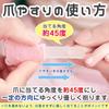 [Babysitter Supervised] Gentle On Baby's Skin, Double-Sided Glass Nail File (Set of 2)