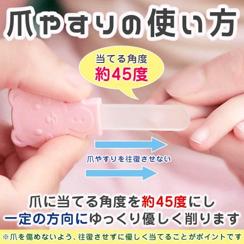 [Babysitter Supervised] Gentle On Baby's Skin, Double-Sided Glass Nail File (Set of 2)