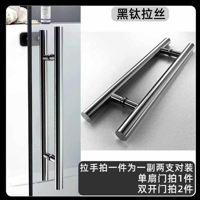

Jundingying Premium Black Titanium Glass Door Handle