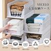 VECELO Clothing Storage Case with Drawers, 33cm Wide X 43cm Deep X 25cm High, 3 Tiers, Foldable, Stackable, for Closet Storage (XL-3)