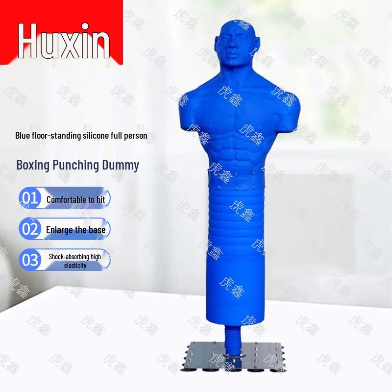 HuXin Martial Arts & Boxing Training Equipment