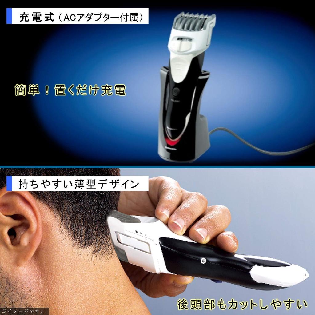 Panasonic Bows Cutter Clipper Bows Only Bath Can Be Used Rechargeable White ER-GS61-W