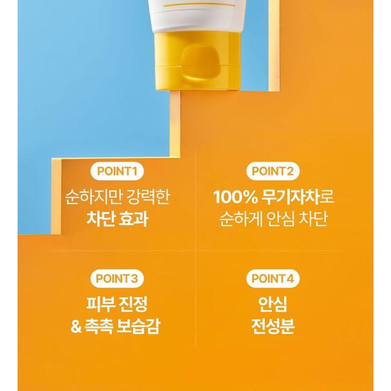 ATOPALM - Zinc Mild Up Sun Cream