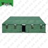 Wujun Type 96 Multi-functional Outdoor Tent
