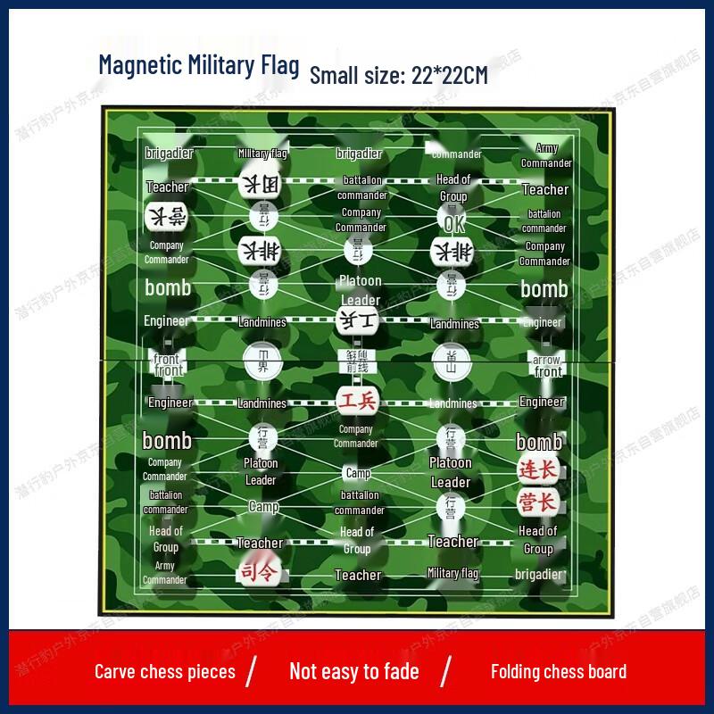 Stealth Leopard Magnetic Folding Land Battle Chess Game Small 22x22cm