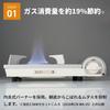 Iwatani Gaskartuschenkocher Cassette Fu Eco Premium III - Weiß