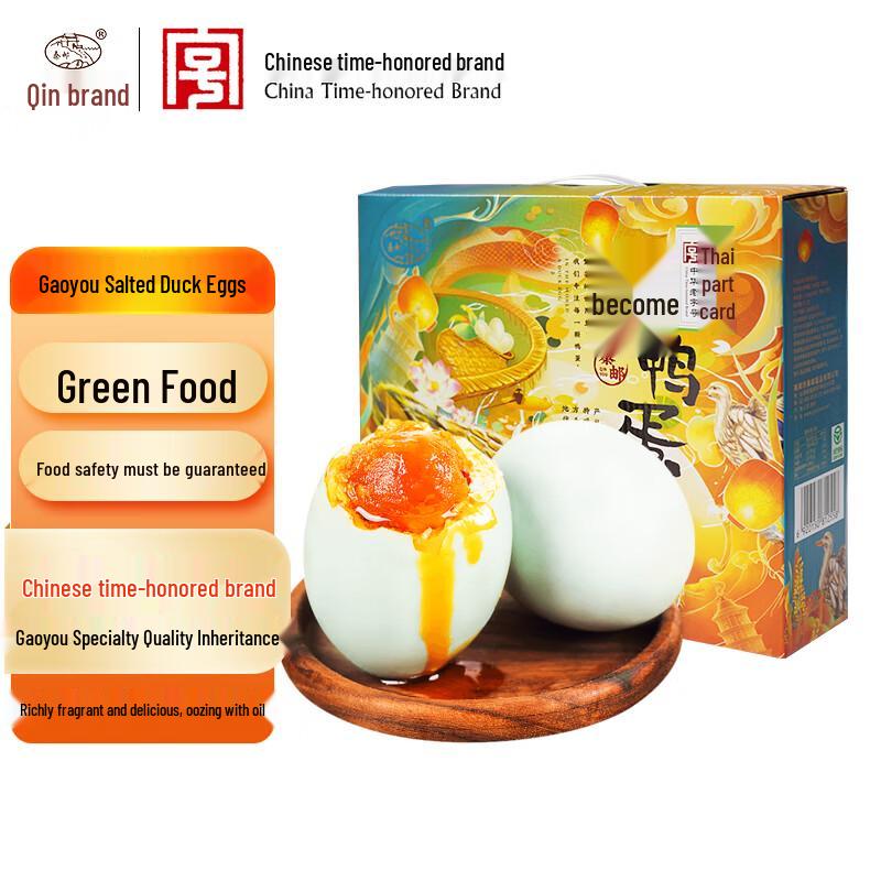 Qin You Cooked Gaoyou Salted Duck Eggs