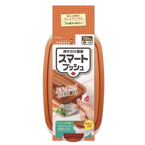 Kitchen Smart Push L (3 pieces x 2 sets)