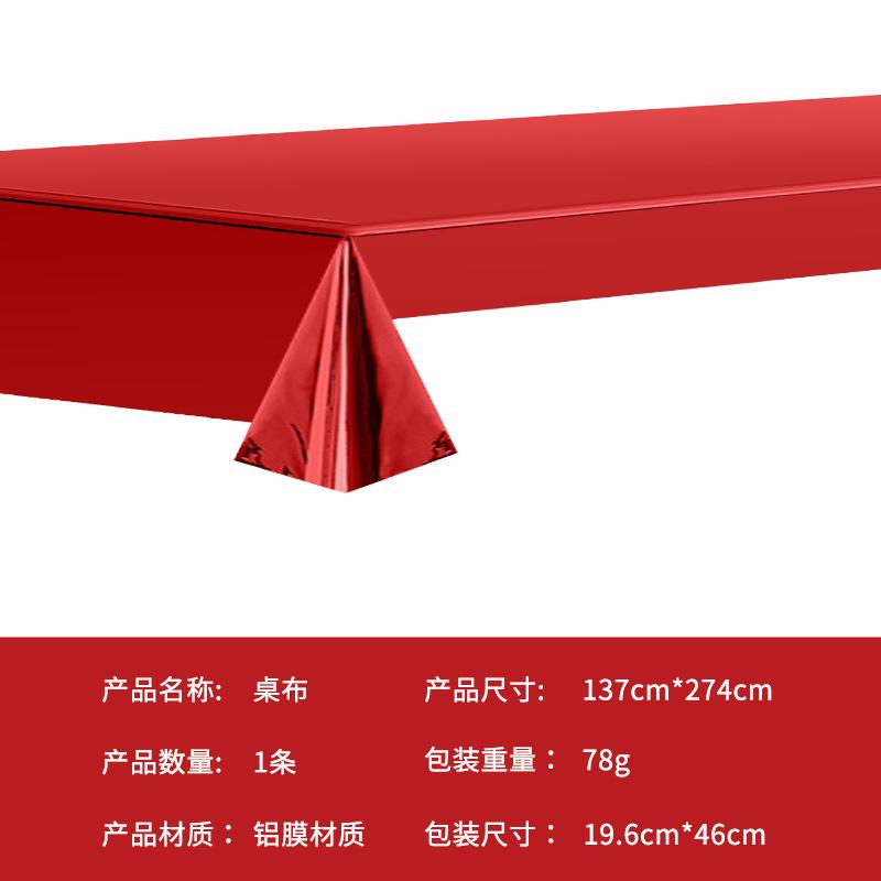 Christmas Bronzing Theme Paper Plate Paper Cup Paper Towel Knife Fork Spoon Tablecloth Disposable Party Arrangement Supplies