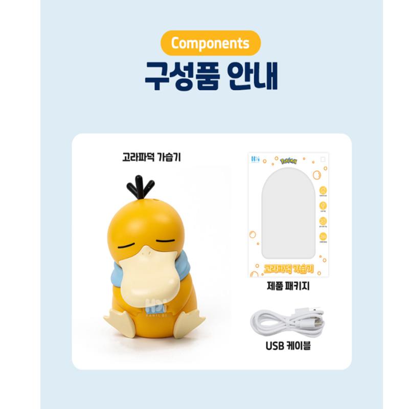 Pokémon genuine Psyduck GORAPADUCK USB Humidifier Pokémon Figure