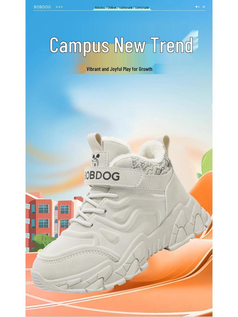 Bobodou Winter Boys' Thickened Non-slip Wear-resistant Velvet-lined Cotton Casual Shoes
