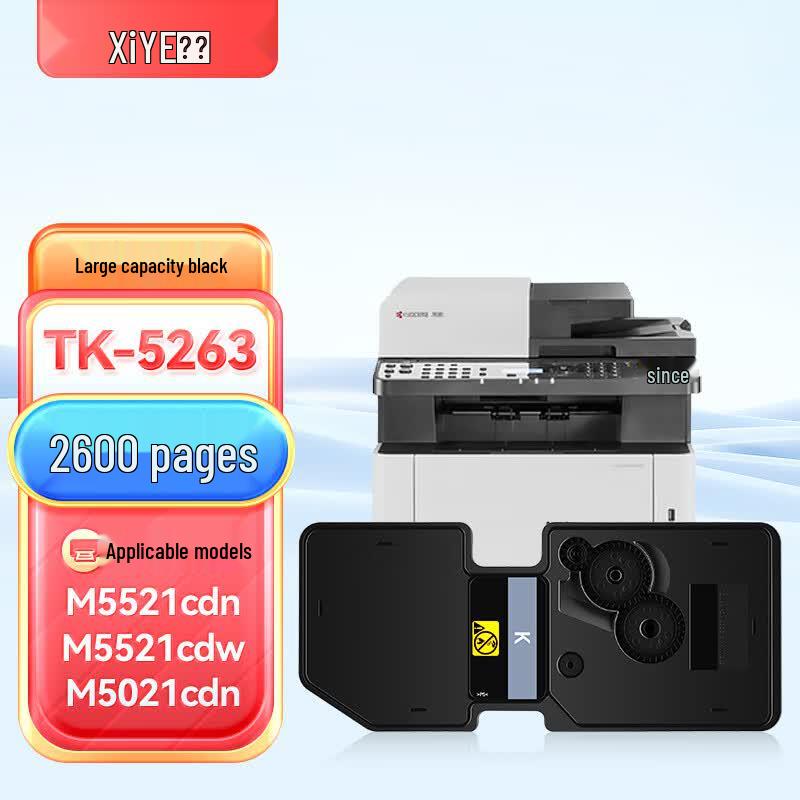 Compatible TK-5253/TK-5263 Toner Cartridge for Kyocera Printers