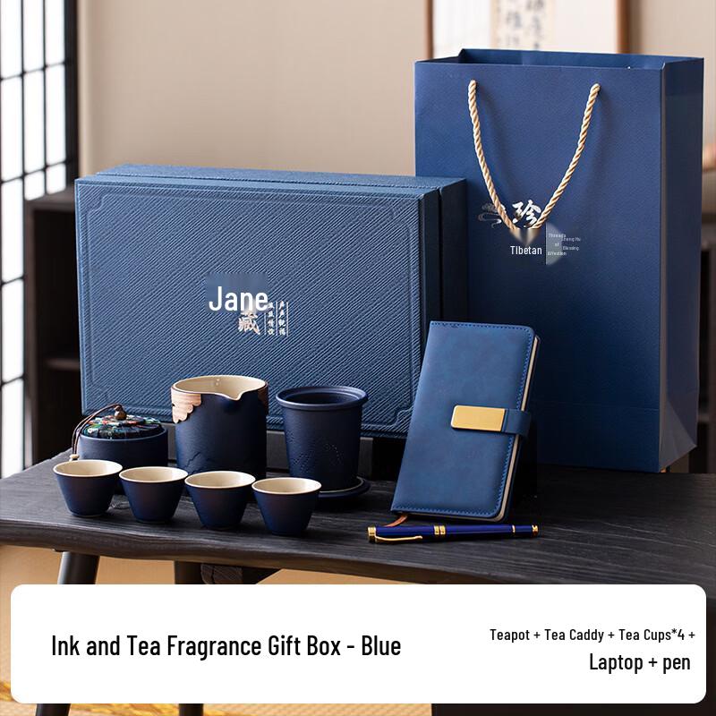 Aiqiyixuan SW Ceramic Tea Set