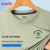 Baleno Men's Ice-Feel Quick-Dry Clover T-Shirt