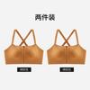 Front zipper seamless, big breasts with small breasts, gathered breasts, anti-hanging, thin shoulder straps, beautiful back bra.