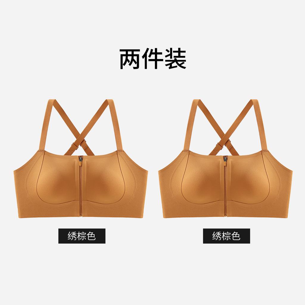 Front zipper seamless, big breasts with small breasts, gathered breasts, anti-hanging, thin shoulder straps, beautiful back bra.