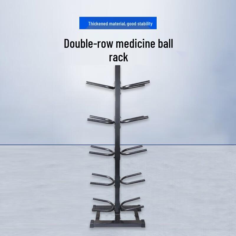 Shanyin Double Row Medicine Ball Storage Rack