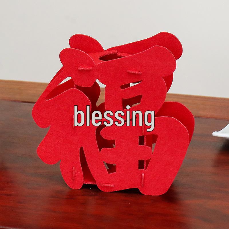 

3D Орнамент с иероглифом Фу для украшения дома - 2025 Новоселье и Настольная композиция на китайский Новый год