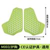 CE Certified Full Body Protective Gear Set Cycling Sports Back Knee Hip Elbow Shoulder Chest Pads