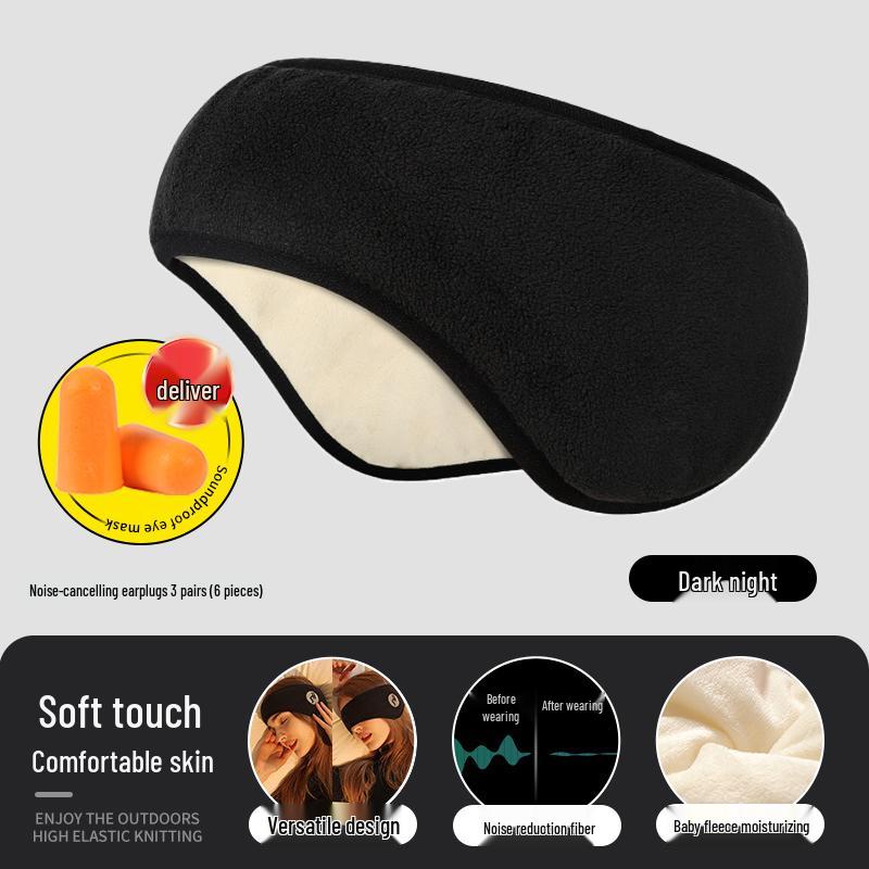 

Безшумні шумозахисні навушники та маска для сну, що блокує світло, для студентів гуртожитку