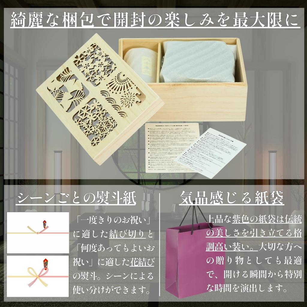 SEIDO Mino Ware Matcha Tea Made In Tea Ceremony Matcha Tea Gift Wooden Perfect for Beginners Set, Japan, Utensils, Bowl, Whisk, Set, Box, (Dark Green)