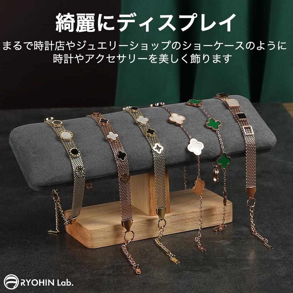 RYOHIN Watch Accessory Natural 1 Piece Lab. Stand, Stand, High-Quality Gift, Wood, (Gray)