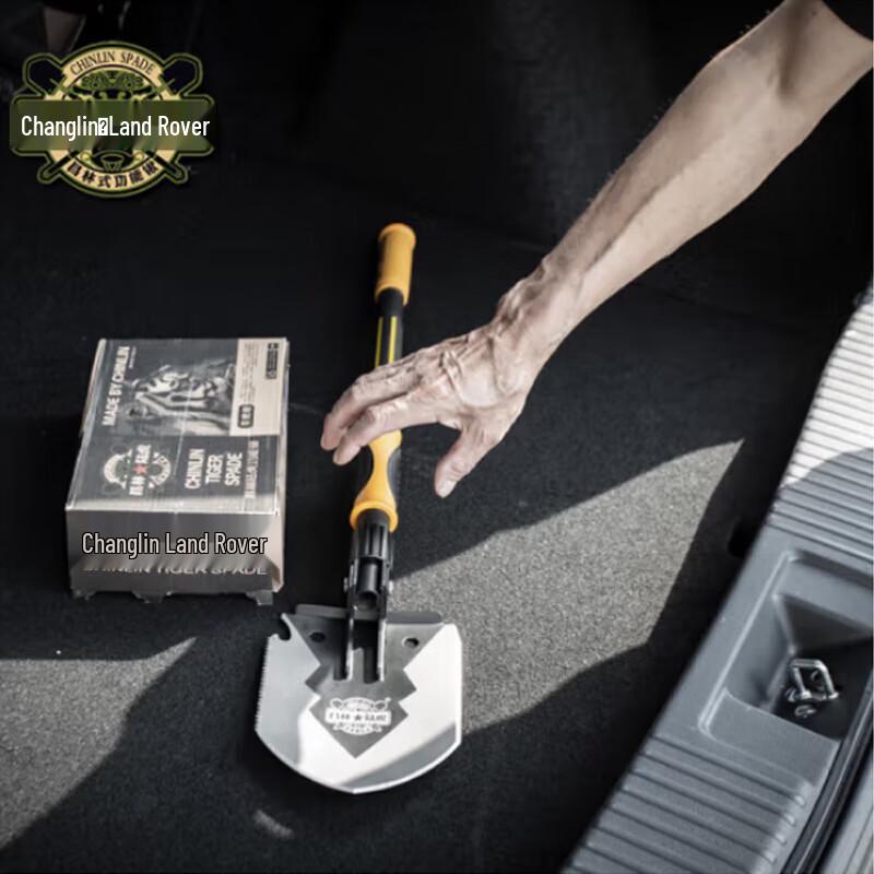 Changlin 1601 Multi-tool Outdoor Shovel