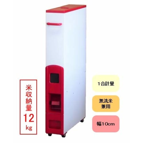 SAMICK Slim Rice Dispenser (Rice Container) for Wash-Free Rice, 12kg, RE-280-3RW, Red/White