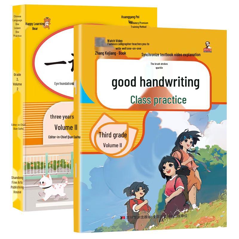 Primary School Academic Support Book Series