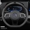 Compatible Carbon Fiber Steering Wheel Cover for BYD Models: Song, Pro, Surui, F3, Tang S6/S7, Qin, G5/E5, Yuan.