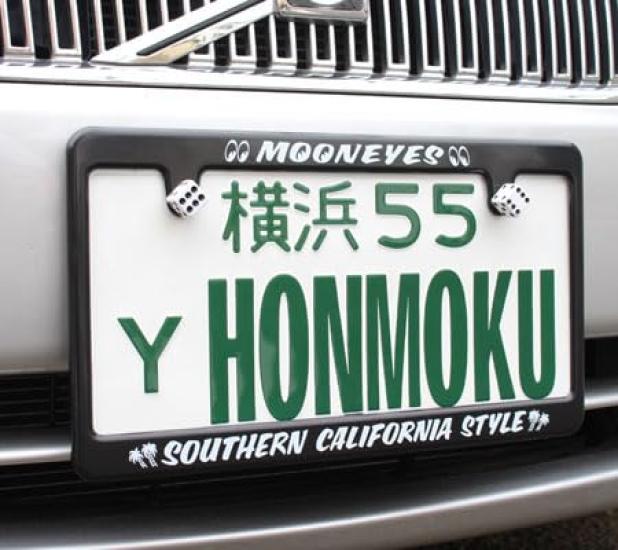 MOONEYES License Plate New Standard Southern California Set of 2 Frame, Type, Black, Style,