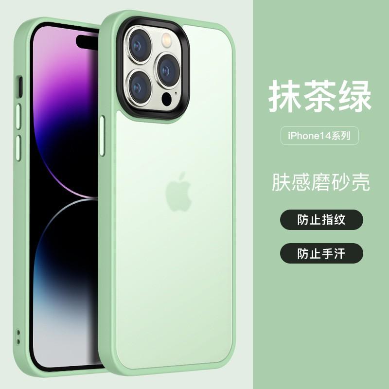 Magnetic Phone Case IPhone 16 15 14 13 Series Matte Skin-Feel Shockproof Protective Cover