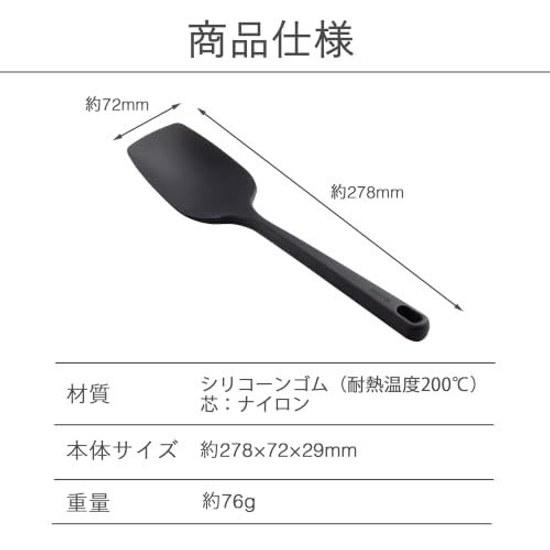 KAI Silicone Spoon Ladle SELECT100 DH3141