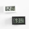 Practical Digital Indoor Thermometer Temperature Humidity Meter LCD Display