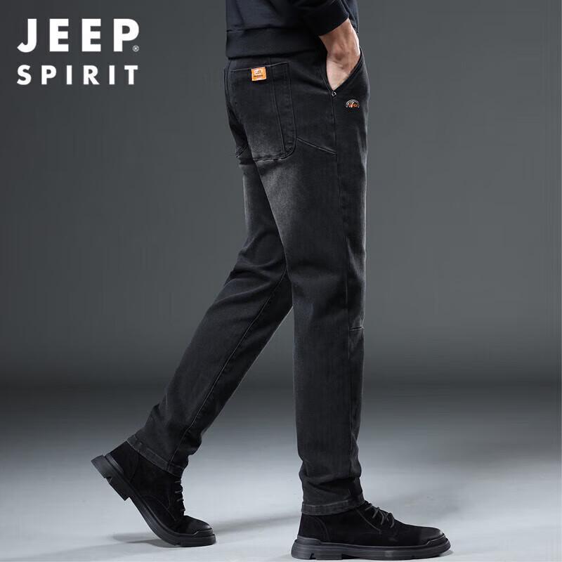 JEEP SPIRIT Men's Slim Fit Stretch Skinny Jeans