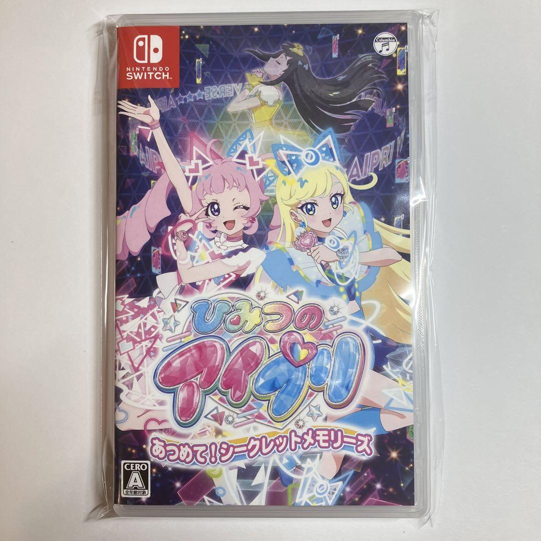 

[USED] Secret Eye Puri Collection! Secret Memories Switch