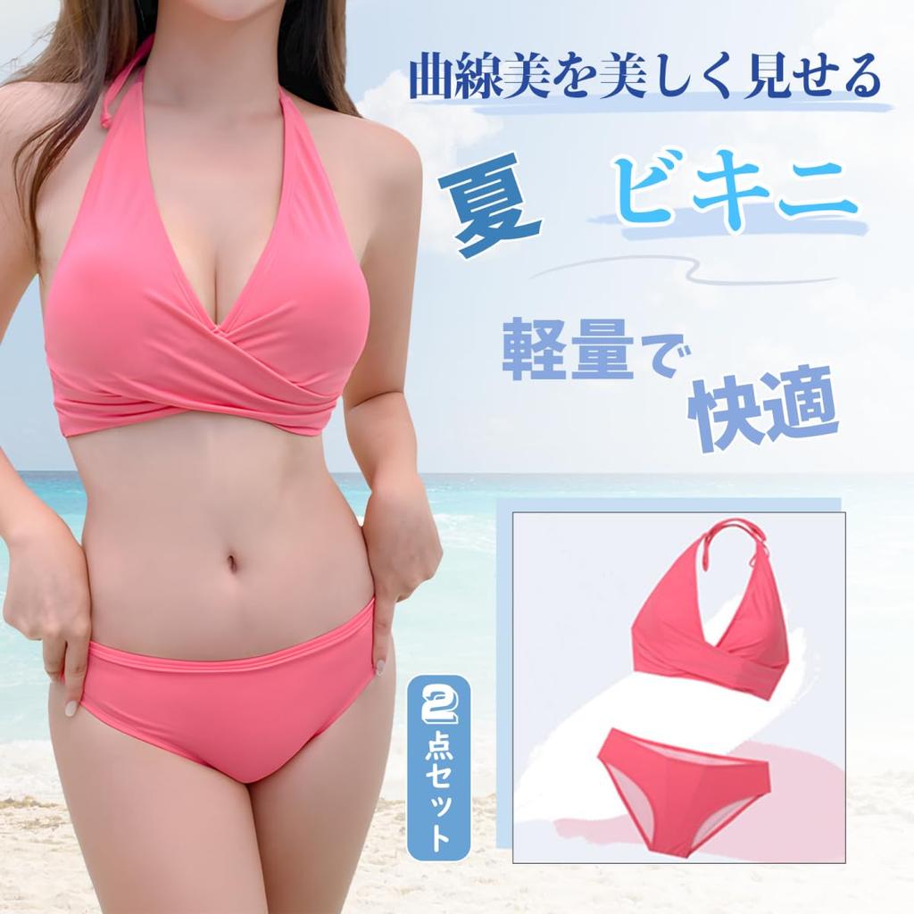 Kayiyasu Bikini Sexy Neckholder Top und Unterteil Figurbetont Perfekt für und Heiße Quellen Damen Badeanzug, Set, Badeanzug, Niedlich, Schön, Schlankmachend,