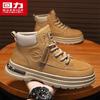 Men's Retro Outdoor Martin Boots