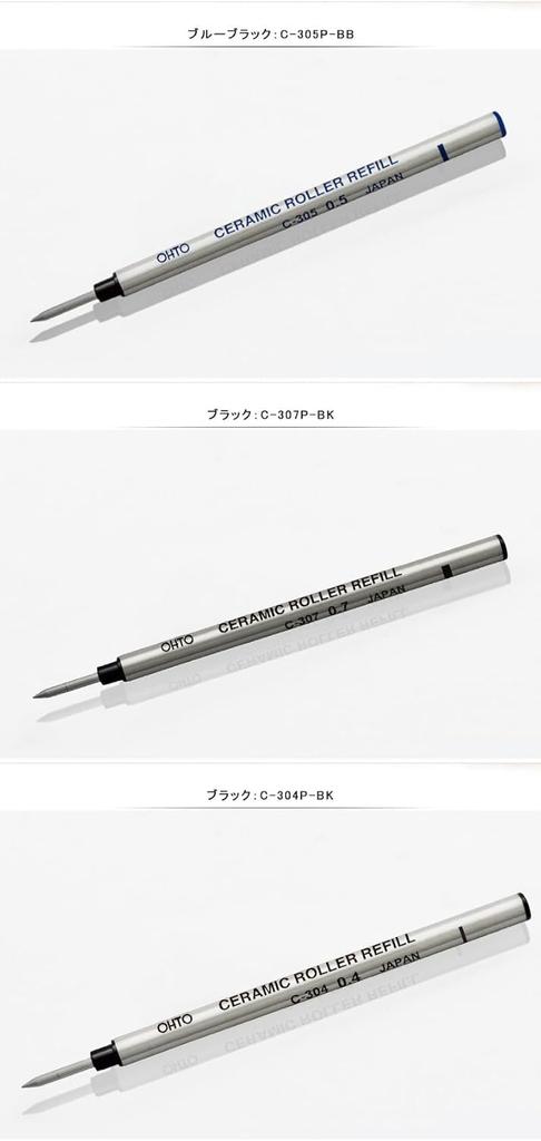 Set van 3 OHTO Rollerball Pen Vullingen, Buis-gewikkeld, Blauw-Zwart, 0.5mm, C-305P-BB