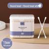 300pcs Dual-tip Cotton Swabs: Makeup, Ear Cleaning, Multi-use, Soft, Disposable, in Square Box